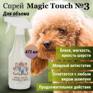 Спрей Crown Royale Magic Touch №3, 473 мл Спрей Crown Royale Magic Touch №3, 473 мл
