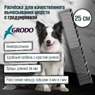 Расчёска GRODO с градуировкой 25 см с зубчиками 34 мм, цвета в ассортименте