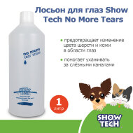 Лосьон для глаз Show Tech No More Tears, 1 л Лосьон для глаз Show Tech No More Tears, 1 л