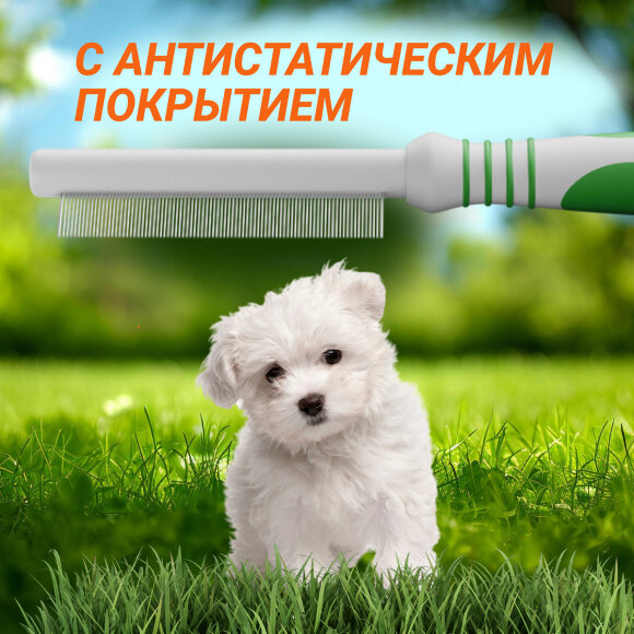 Расческа Andis от блох с частыми зубцами