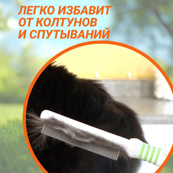 Расческа Andis от блох с частыми зубцами