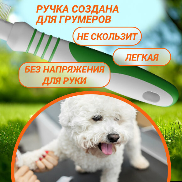 Расческа Andis от блох с частыми зубцами