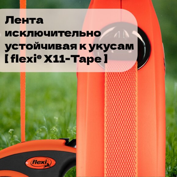 Поводок-рулетка для собак Flexi Xtreme L Поводок-рулетка для собак Flexi Xtreme L