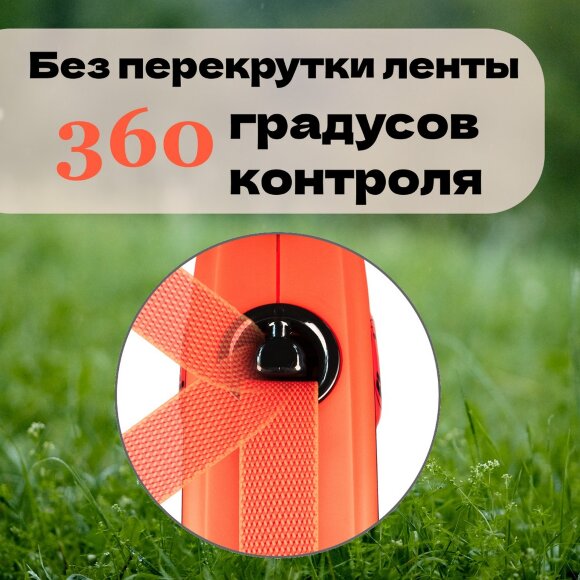 Поводок-рулетка для собак flexi Xtreme лента, L  8 м