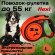 Поводок-рулетка для собак flexi Xtreme лента, L  8 м