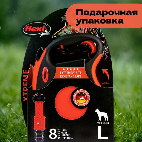 Поводок-рулетка для собак flexi Xtreme лента, L  8 м