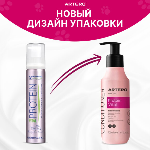 Кондиционер "Жизненный протеин" Artero protein vital, 100 мл