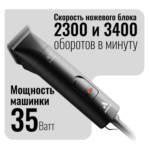 Машинка для стрижки Andis AGC двухскоростная бесщеточная, черная Машинка для стрижки Andis AGC двухскоростная бесщеточная, черная