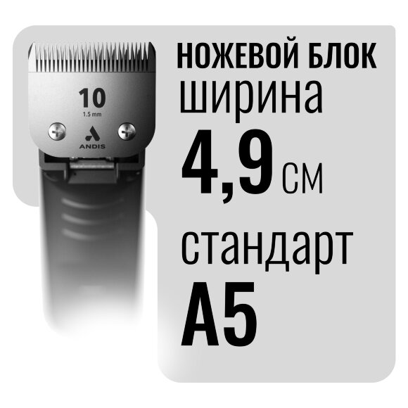 Машинка для стрижки Andis AGC двухскоростная бесщеточная, черная Машинка для стрижки Andis AGC двухскоростная бесщеточная, черная