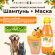 Шампунь и маска ISB 'Апельсин' с силиконом для слабой выпадающей шерсти, 500 + 250 мл