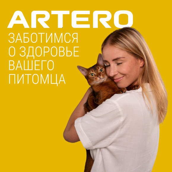 Салфетки-напальчники гигиенические Artero для чистки ушей кошек, 50 шт.