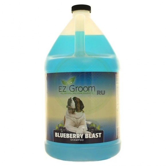 Шампунь EZ Groom Blueberry Blast "Черничный взрыв" гипоаллергенный, 3,8 л