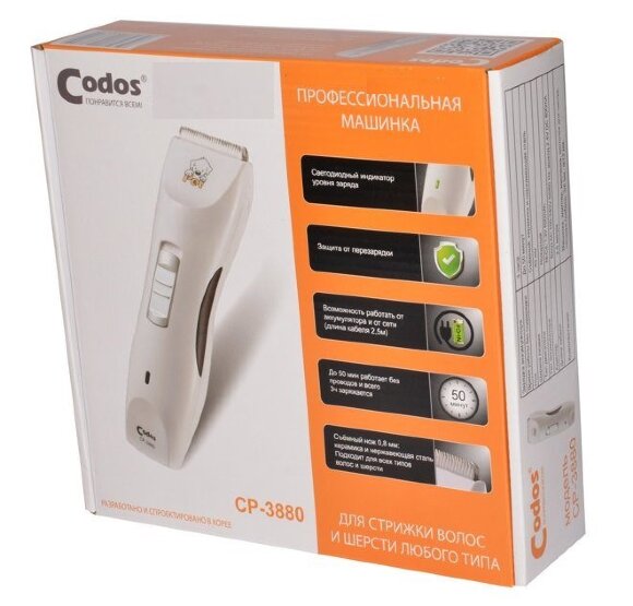 Машинка для стрижки Codos CP-3880 Машинка для стрижки Codos CP-3880