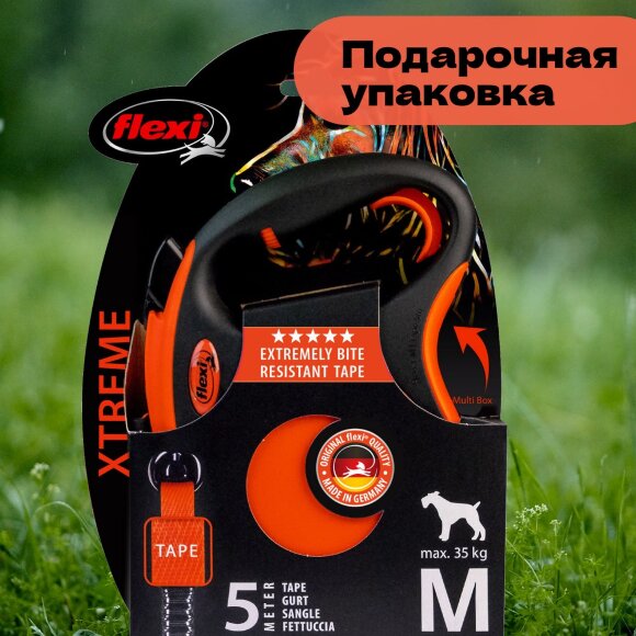 Поводок-рулетка для собак Flexi Xtreme M 5 метров, лента