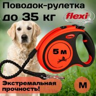 Поводок-рулетка для собак Flexi Xtreme M 5 метров, лента