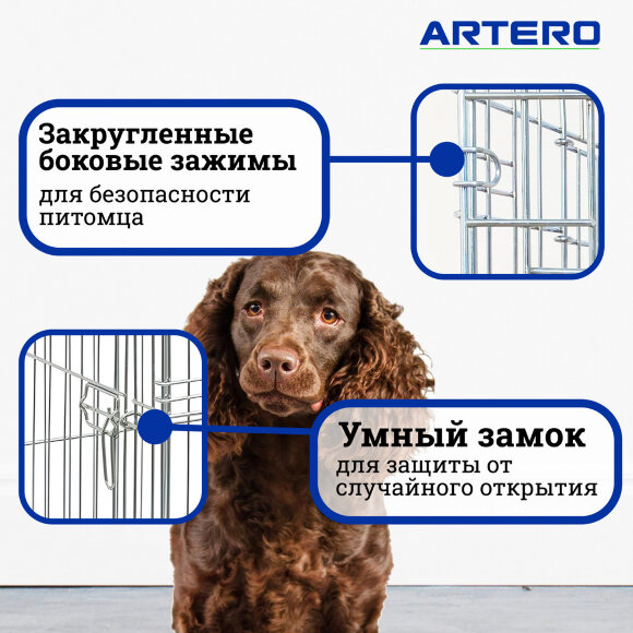 Клетка Artero №3  оцинкованная с фальшдном, 76х47х54 см