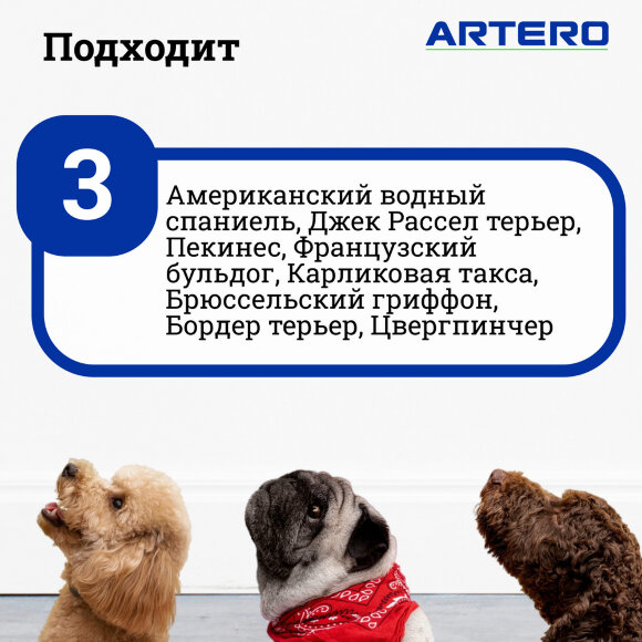 Клетка Artero №3  оцинкованная с фальшдном, 76х47х54 см