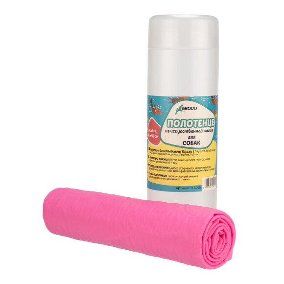 Полотенце GRODO из искусственной замши, цвет розовый Полотенце GRODO из искусственной замши, цвет розовый