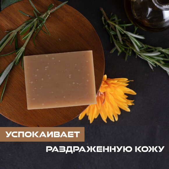 Шампунь-мыло Show Tech+ Bubble Bliss