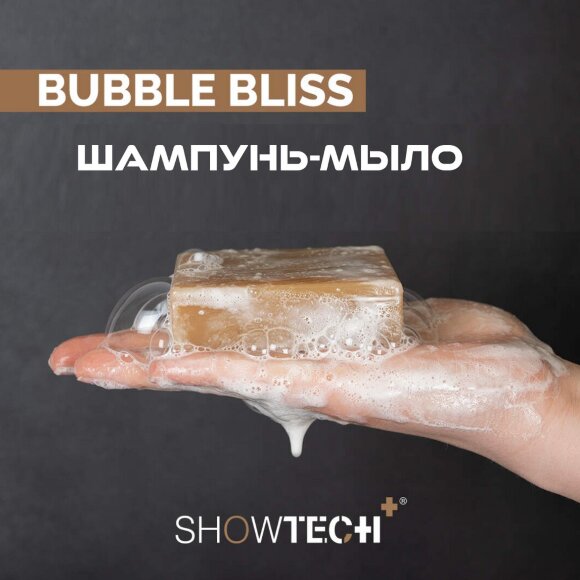 Шампунь-мыло Show Tech+ Bubble Bliss