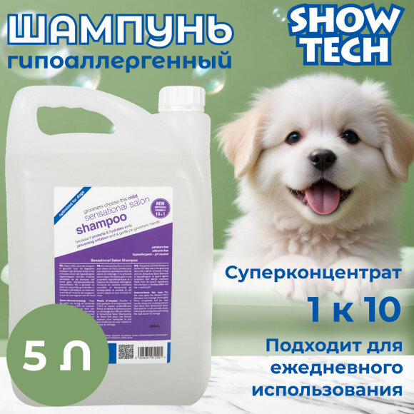 Шампунь и кондиционер Show Tech гипоаллергенные, 2х5 л Шампунь и кондиционер Show Tech гипоаллергенные, 2х5 л