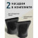 Фен Wahl 4360-0470 PROTECT, черный Фен Wahl 4360-0470 PROTECT, черный