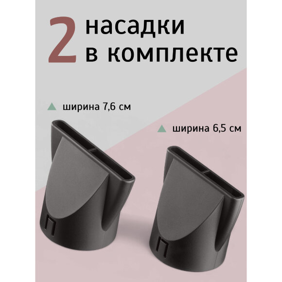 Фен Wahl 4352-0470 Ventus Pro, 2200 W
