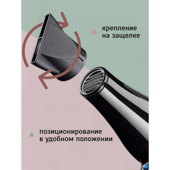 Фен Wahl 4352-0470 Ventus Pro, 2200 W
