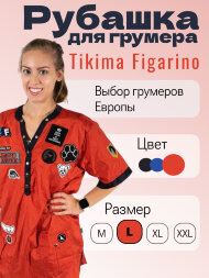 Рубашка Tikima Figarino красная, размер L Рубашка Tikima Figarino красная, размер L