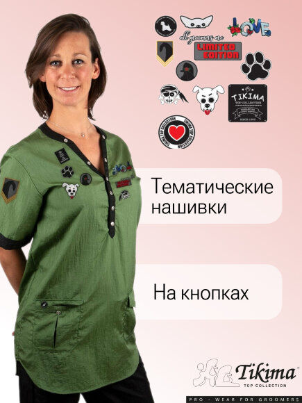 Рубашка Tikima Figarino красная, размер L