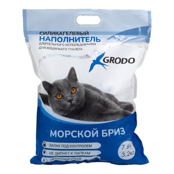 Силикагелевый наполнитель Grodo "морской бриз" 7,6 л