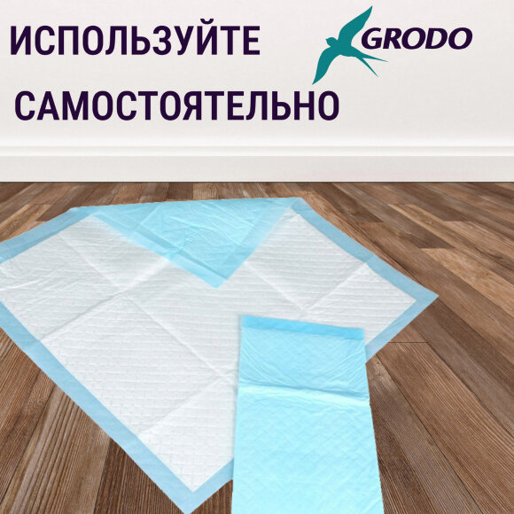 Гелевые пеленки GRODO для собак 60х45 см, 30 шт. Гелевые пеленки GRODO для собак 60х45 см, 30 шт.