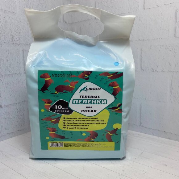 Гелевые пеленки GRODO для собак 60х45 см, 10 шт.
