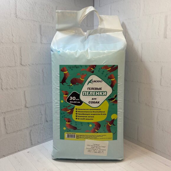 Гелевые пеленки GRODO для собак 60х60 см, 30 шт.