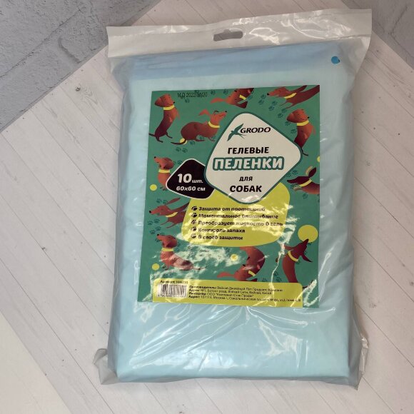 Гелевые пеленки GRODO для собак 60х60 см, 10 шт. Гелевые пеленки GRODO для собак 60х60 см, 10 шт.