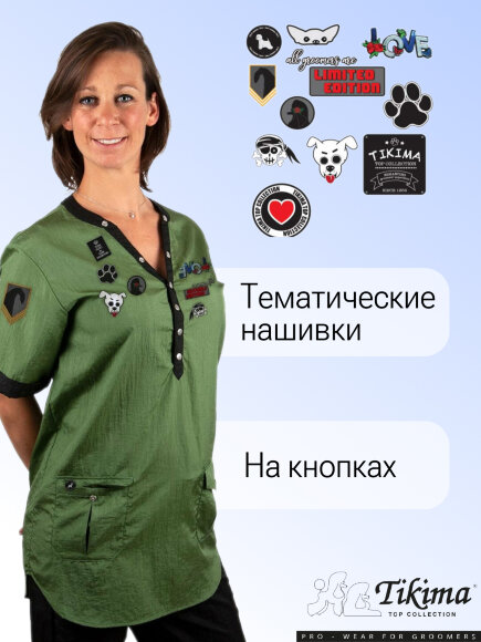 Рубашка Tikima Figarino синяя, размер XXL Рубашка Tikima Figarino синяя, размер XXL