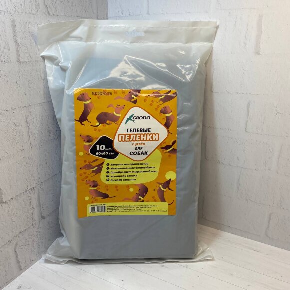 Гелевые пеленки GRODO для собак 60х60 см с углем, 10 шт.