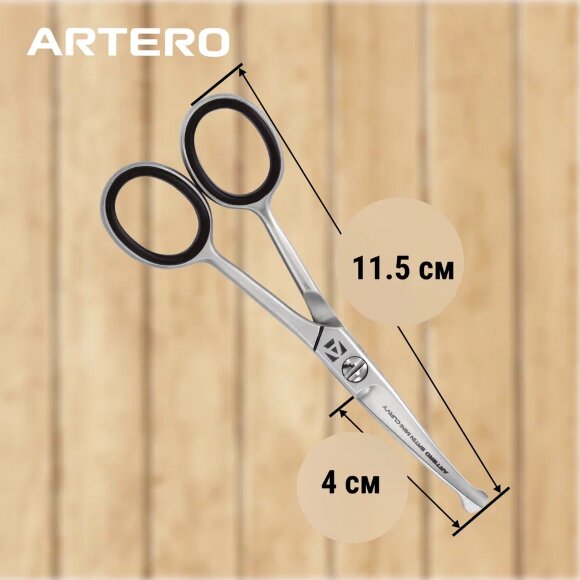 Ножницы изогнутые Artero Satin Curvy 4.5"