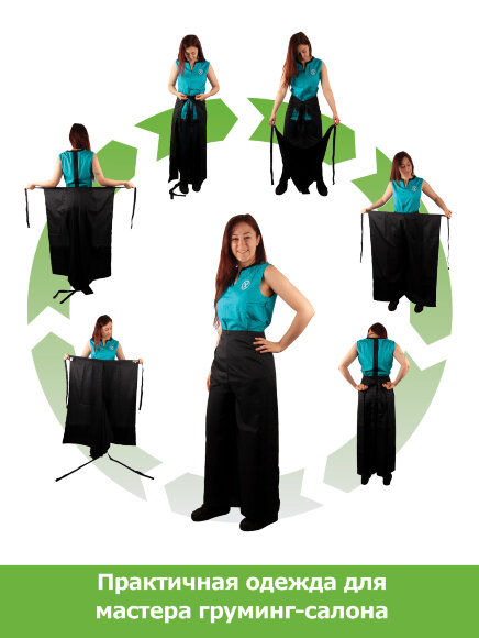 Брюки-трансформер Tikima для грумера Брюки-трансформер Tikima для грумера