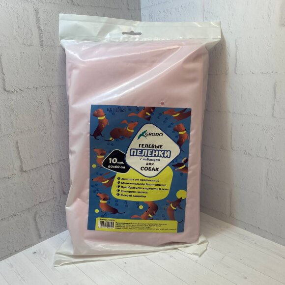 Гелевые пеленки GRODO для собак 60х60 см с ароматом лаванды, 10 шт. Гелевые пеленки GRODO для собак 60х60 см с ароматом лаванды, 10 шт.