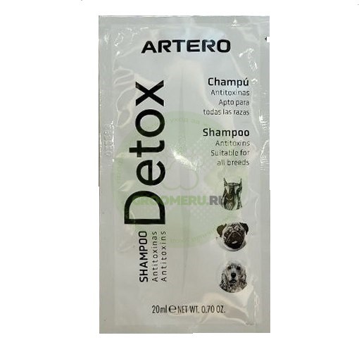 Пробник шампуня Artero Detox с активированным углем, 20 мл