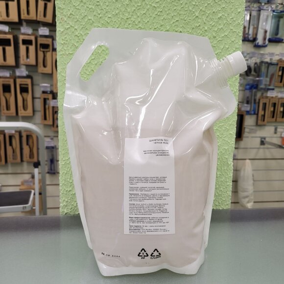 Увлажняющий шампунь СветИ 50:1 с ароматом Черного моря, 3,8 л