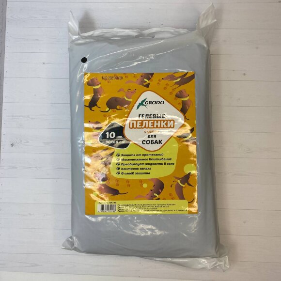 Гелевые пеленки GRODO для собак 90х60 см с углем, 10 шт. Гелевые пеленки GRODO для собак 90х60 см с углем, 10 шт.