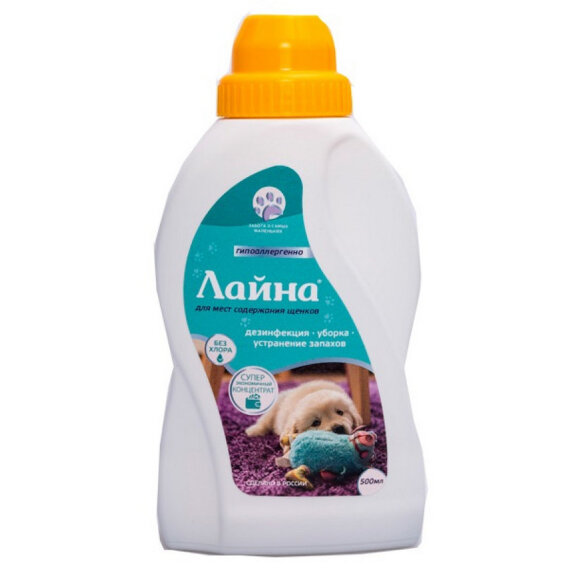 Лайна для мест содержания щенков, 500 мл Лайна для мест содержания щенков, 500 мл