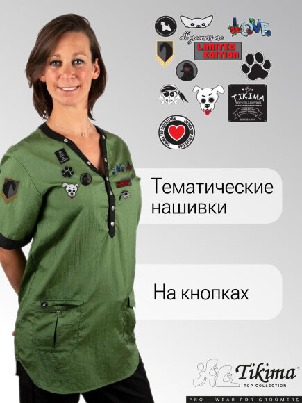 Рубашка Tikima Figarino черная, размер L