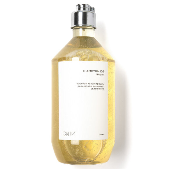 Увлажняющий шампунь СветИ 50:1 с ароматом вишни, 250 мл