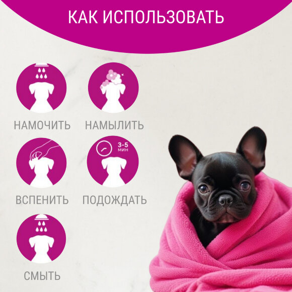 Шампунь Artero Vitalizante витаминизированный, 250 мл