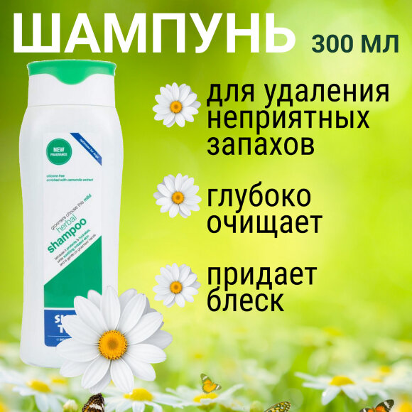 Набор Show Tech: шампунь с экстрактом ромашки и кондиционер, 2х300 мл Набор Show Tech: шампунь с экстрактом ромашки и кондиционер, 2х300 мл