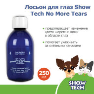 Лосьон для глаз Show Tech No More Tears, 250 мл Лосьон для глаз Show Tech No More Tears, 250 мл