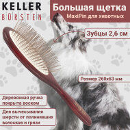 Большая щетка MaxiPin 1250827 с зубчиками 26 мм